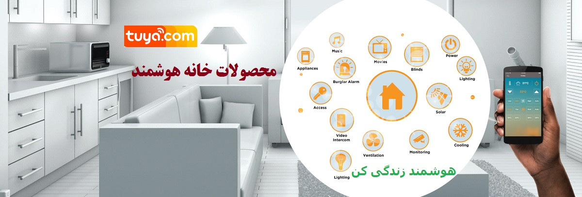 هوشمند زندگی کن ...